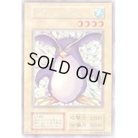 トビペンギン(初期)【ウルトラシークレット】{-}《モンスター》