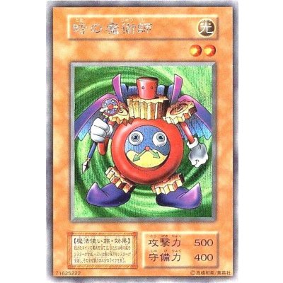〔状態B〕時の魔術師(初期)【シークレット】{-}《モンスター》