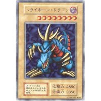 〔状態C〕トライホーンドラゴン(初期)【ウルトラ】{-}《モンスター》