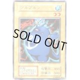ツルプルン(初期)【ウルトラ】{-}《モンスター》