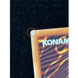 画像13: 〔状態A-〕超銀河眼の光子龍フォトンハウリング【グランドマスター】{LOCR-JP010}《エクシーズ》