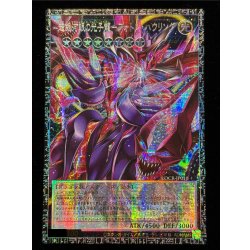 画像2: 〔状態A-〕超銀河眼の光子龍フォトンハウリング【グランドマスター】{LOCR-JP010}《エクシーズ》