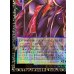画像5: 〔状態A-〕超銀河眼の光子龍フォトンハウリング【グランドマスター】{LOCR-JP010}《エクシーズ》 (5)
