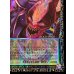 画像6: 〔状態A-〕超銀河眼の光子龍フォトンハウリング【グランドマスター】{LOCR-JP010}《エクシーズ》 (6)