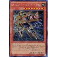 〔状態B〕☆アジア☆ＵＡフィールドゼネラル【シークレット】{アジアEP15-JP024}《モンスター》