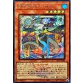 星辰砲手ファイメナ(浮世絵/ロゴ)【シークレット】{26LP-JP002}《モンスター》