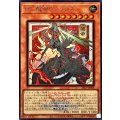 VS龍帝ヴァリウス(浮世絵/ロゴ)【シークレット】{26LP-JP008}《モンスター》