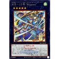 K917号Ripper(浮世絵/ロゴ)【シークレット】{26LP-JP010}《エクシーズ》