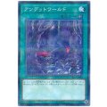 〔状態A-〕アンデットワールド【ノーマルパラレル】{SR07-JP025}《魔法》