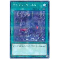 〔状態B〕アンデットワールド【ノーマルパラレル】{SR07-JP025}《魔法》