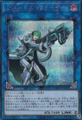 ブルートエンフォーサー【シークレット】{LVDS-JPA02}《リンク》