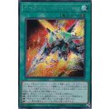 ベイオネットパニッシャー【シークレット】{LVDS-JPA04}《魔法》