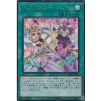 〔状態B〕トリックスターフェス【シークレット】{LVDS-JPA05}《魔法》