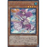 〔状態A-〕海晶乙女パスカルス【シークレット】{LVDS-JPA06}《モンスター》