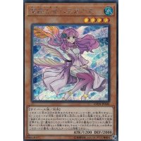 〔状態A-〕海晶乙女パスカルス【シークレット】{LVDS-JPA06}《モンスター》