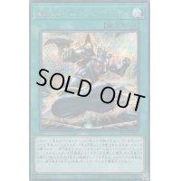 〔状態B〕剛鬼フィニッシュホールド【シークレット】{LVDS-JPA07}《魔法》