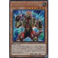 ダイナレスラーイグアノドラッカ【シークレット】{LVDS-JPA08}《モンスター》