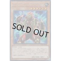 〔状態B〕ダイナレスラーイグアノドラッカ【シークレット】{LVDS-JPA08}《モンスター》