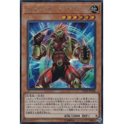 画像1: ダイナレスラーイグアノドラッカ【シークレット】{LVDS-JPA08}《モンスター》