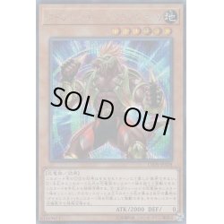 画像1: 〔状態B〕ダイナレスラーイグアノドラッカ【シークレット】{LVDS-JPA08}《モンスター》