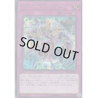 〔状態B〕オルターガイストフェイルオーバー【シークレット】{LVDS-JPA09}《罠》