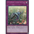 トリックスターリンカーネイション【スーパー】{LVDS-JPB05}《罠》