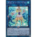 〔状態B〕海晶乙女コーラルアネモネ【スーパー】{LVDS-JPB06}《リンク》