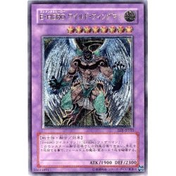画像1: 〔状態B〕EHEROワイルドウィングマン【レリーフ】{EOJ-JP035}《融合》