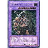 〔状態B〕EHEROワイルドジャギーマン【レリーフ】{EEN-JP035}《融合》