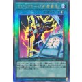 マジックカード「死者蘇生」【レリーフ】{YAC1-JP063}《魔法》