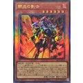 鋼炎の剣士【レリーフ】{YAC1-JP033}《モンスター》
