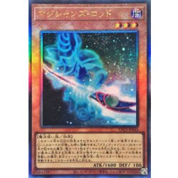 画像1: マジシャンズロッド【レリーフ】{YAC1-JP042}《モンスター》
