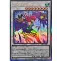 ハーピィレディSC【レリーフ】{YAC1-JP049}《シンクロ》