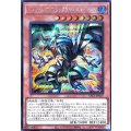 レッドアイズブラックフルメタルドラゴン【シークレット】{YAC1-JP027}《モンスター》