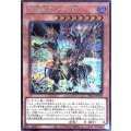 破壊竜ガンドラG【シークレット】{YAC1-JP030}《モンスター》