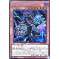 真紅眼の鋼爪竜【シークレット】{YAC1-JP032}《モンスター》