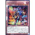 鋼炎の剣士【シークレット】{YAC1-JP033}《モンスター》