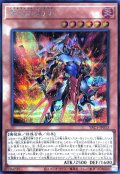 鋼炎の剣士【シークレット】{YAC1-JP033}《モンスター》
