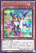 〔状態A-〕魔術師の弟子ブラックマジシャンガール【シークレット】{YAC1-JP035}《モンスター》