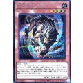 幻爪の王ガゼル【シークレット】{YAC1-JP038}《モンスター》