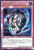幻爪の王ガゼル【シークレット】{YAC1-JP038}《モンスター》