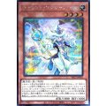 サイレントマジシャンゼロ【シークレット】{YAC1-JP041}《モンスター》