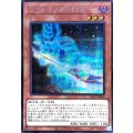 マジシャンズロッド【シークレット】{YAC1-JP042}《モンスター》
