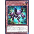 電磁石の戦士β【シークレット】{YAC1-JP043}《モンスター》
