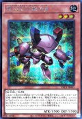 電磁石の戦士β【シークレット】{YAC1-JP043}《モンスター》