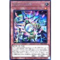 鋼鉄の幻想師【シークレット】{YAC1-JP044}《モンスター》