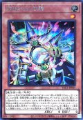 鋼鉄の幻想師【シークレット】{YAC1-JP044}《モンスター》