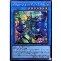 イリュージョンオブカオス【シークレット】{YAC1-JP045}《儀式》