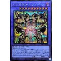 幻の召喚神エクゾディア【シークレット】{YAC1-JP046}《融合》