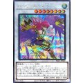 ハーピィレディSC【シークレット】{YAC1-JP049}《シンクロ》
